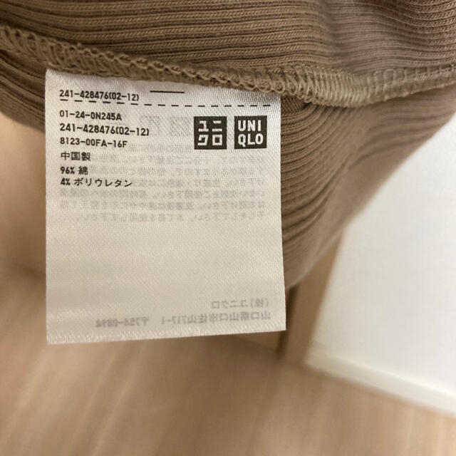 UNIQLO(ユニクロ)の【一度のみ着用】ユニクロ　ランダムリブクルーネックT XL  ベージュ レディースのトップス(Tシャツ(半袖/袖なし))の商品写真