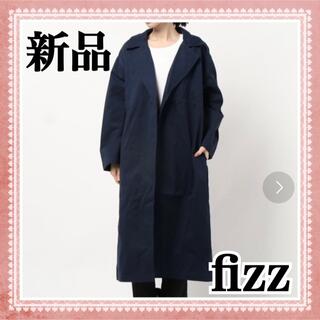 新品 Fizz トレンチコート ロング ネイビー ブランド ショート 白黒 秋冬(トレンチコート)