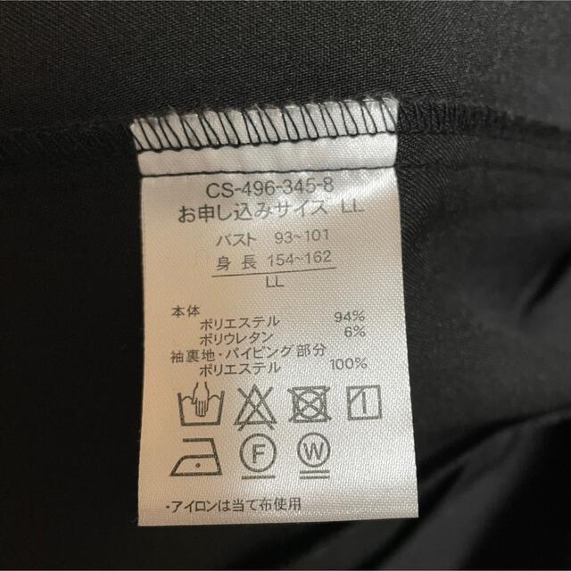 haco!(ハコ)のhaco! スーツ　ノーカラー　パンツ　セット レディースのフォーマル/ドレス(スーツ)の商品写真