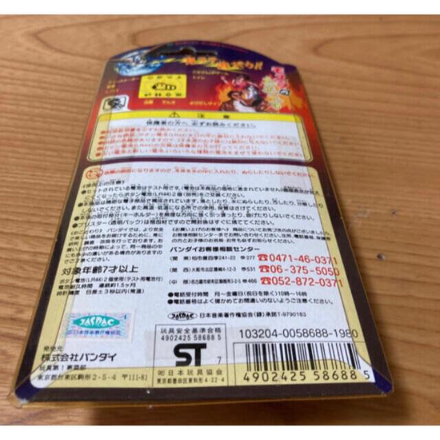 モスラのたまごっち 未開封 保管状態○ - 携帯用ゲーム機本体