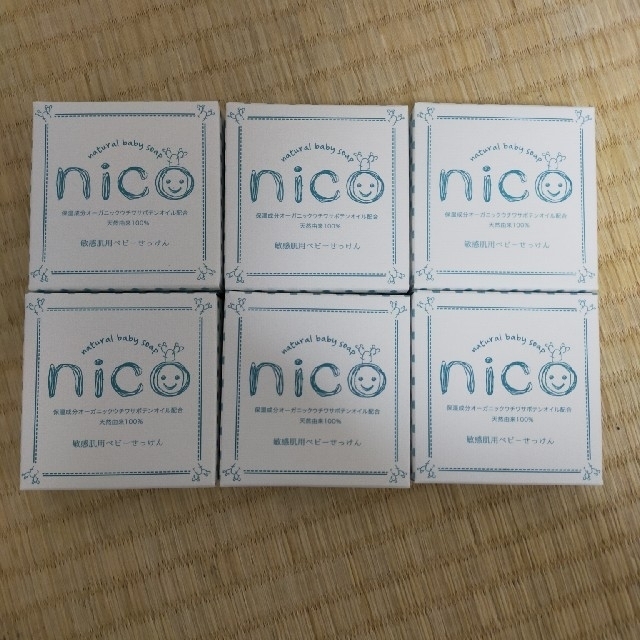 ニコ石鹸 nico石鹸 にこせっけん 6個 ランキングや新製品