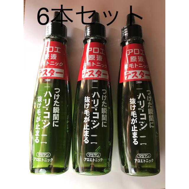 値下　新品未開封　追加可能　マミヤン薬用トニック 非売品6本120ml