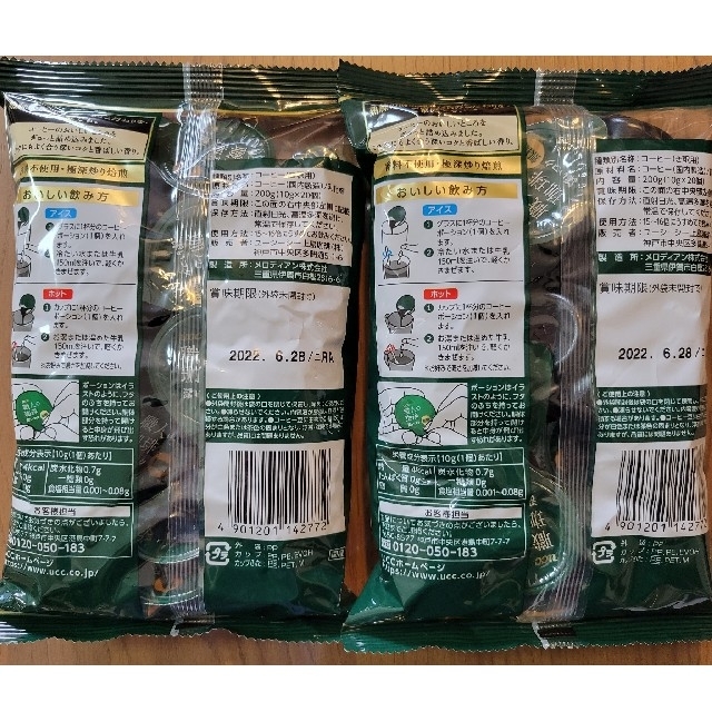 UCC(ユーシーシー)の【1袋のみ！】UCC 職人の珈琲ポーションコーヒー 深いコク 無糖 食品/飲料/酒の飲料(コーヒー)の商品写真