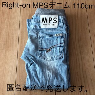 エムピーエス(MPS)のデニムパンツ ジーンズ Right-on ライトオン MPS 110cm(パンツ/スパッツ)