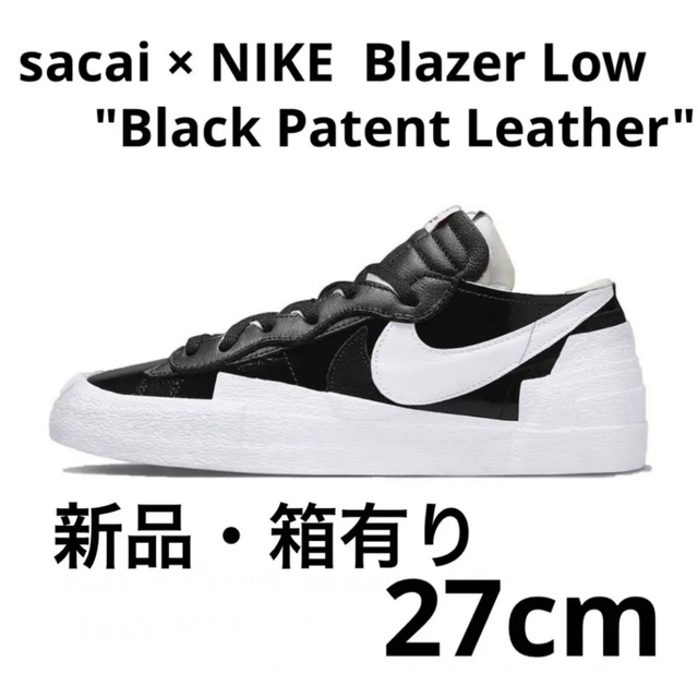 【Sacai × Nike】Blazer Low