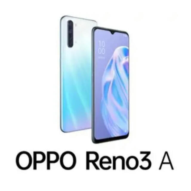 値下げ【新品・未開封】OPPOreno3a（Y!モバイル版）ホワイトSIMフリー