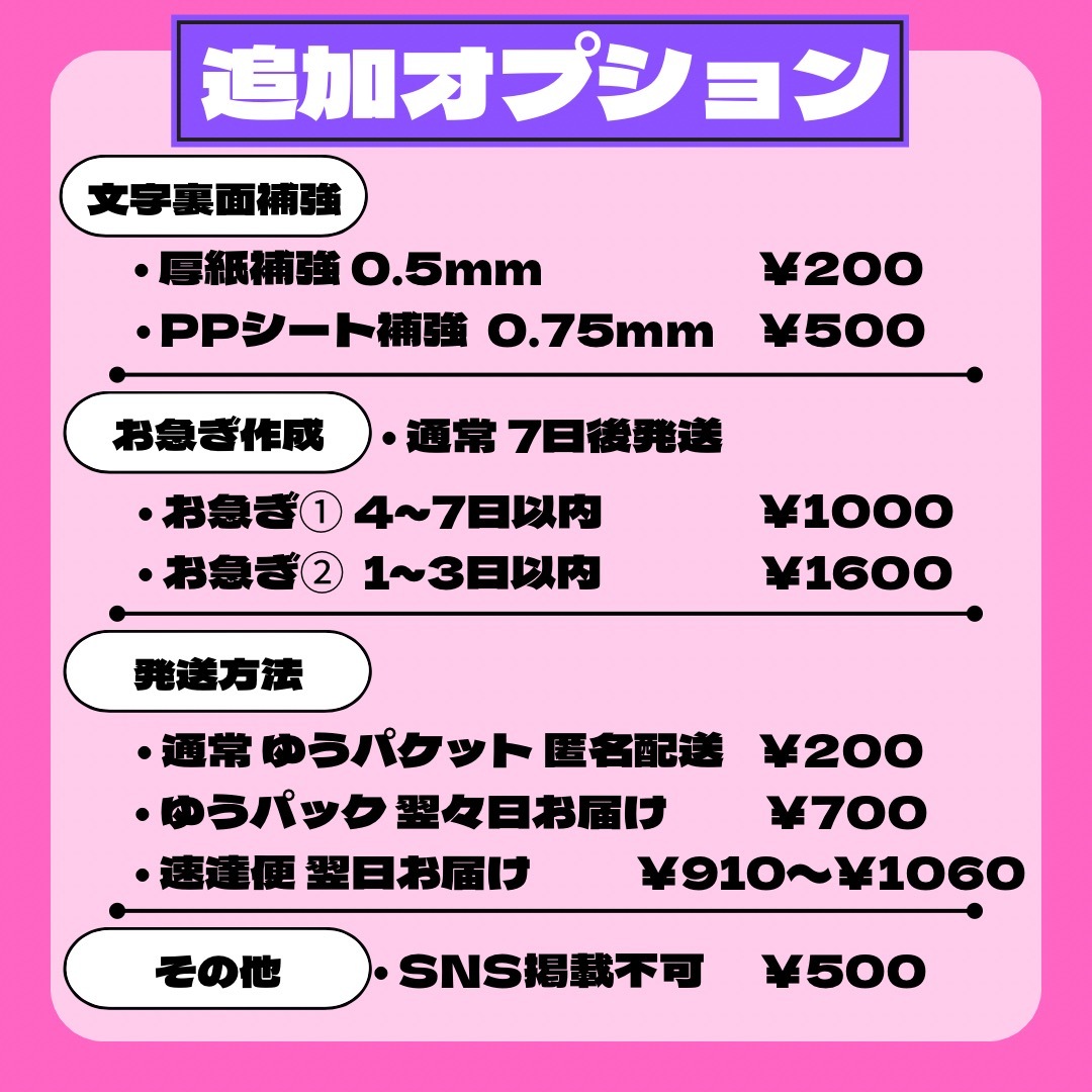 うちわ文字 オーダーページ の通販 by @87uchiwa|ラクマ