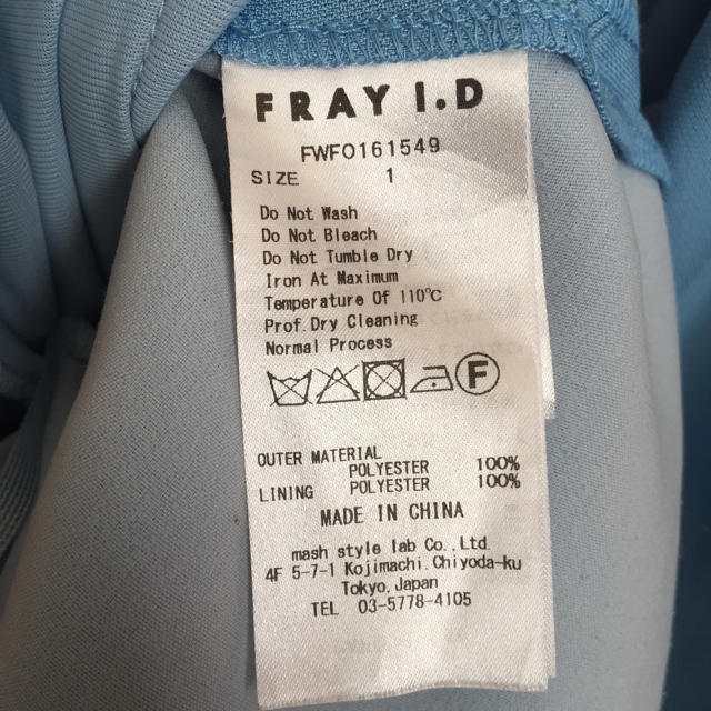 FRAY I.D(フレイアイディー)のフレイアイディー ショーパンコンビネゾン レディースのパンツ(オールインワン)の商品写真