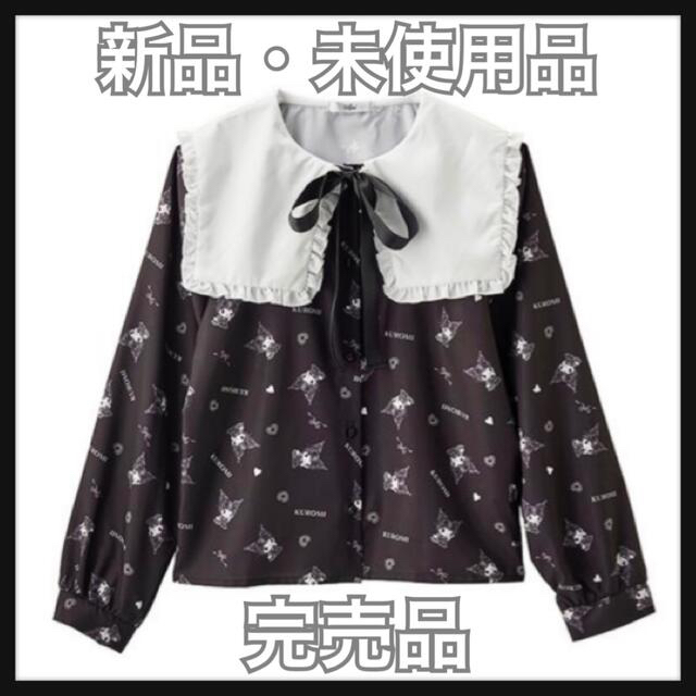 サンリオ(サンリオ)の⋆͛♱🖤【完売品‼️】クロミ メロクロ ブラウス 🖤♱⋆͛ レディースのトップス(シャツ/ブラウス(長袖/七分))の商品写真