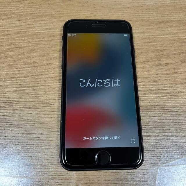 iPhoneSE （第2世代）64GB ブラック