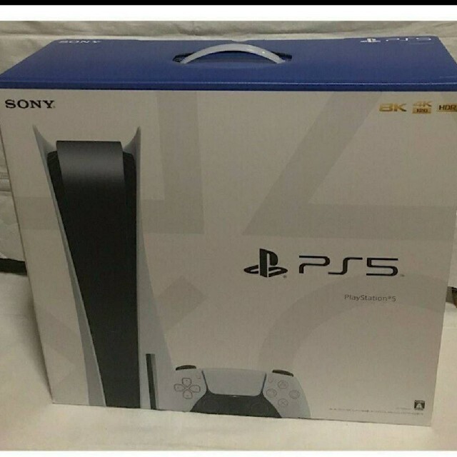 即出荷】 プレステ5本体 新品未開封 3年保証付 家庭用ゲーム機本体