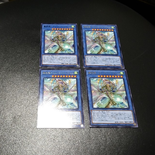 遊戯王(ユウギオウ)の遊戯王 颶風龍ビュフォートノウェム 4枚 エンタメ/ホビーのトレーディングカード(シングルカード)の商品写真