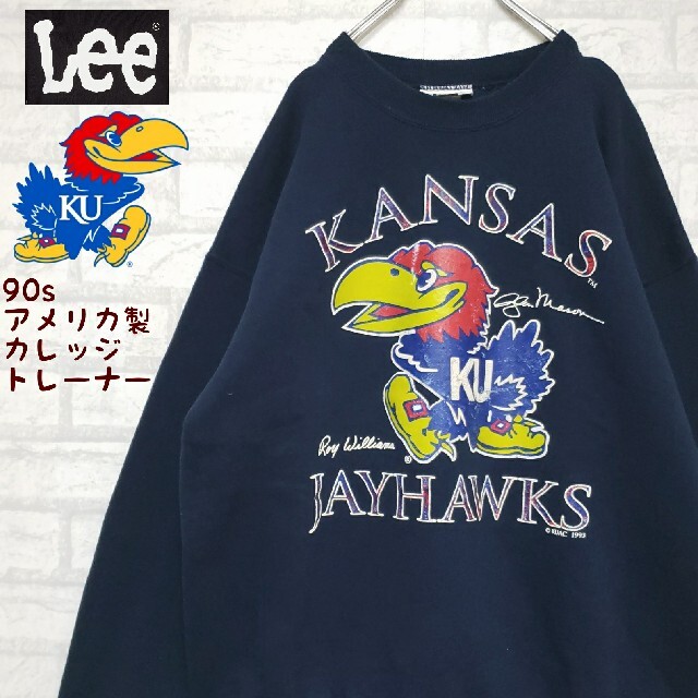 《USA製》希少 Lee リー 90s  カンザス大学 カレッジスウェット XL