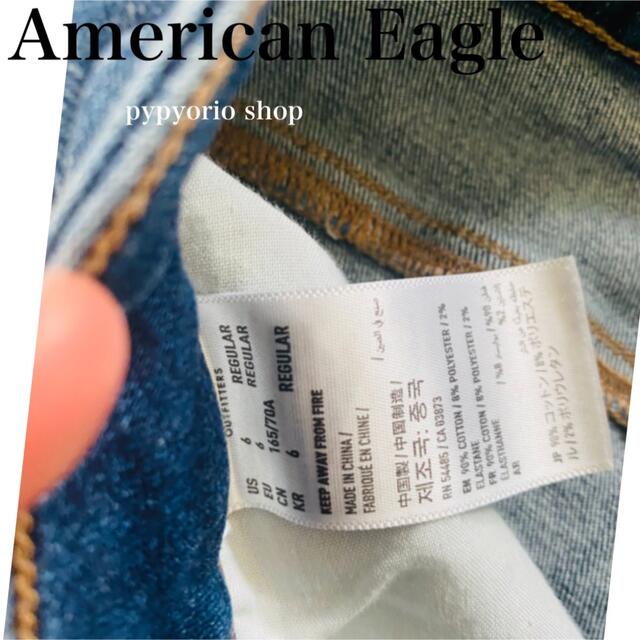 American Eagle(アメリカンイーグル)のmoussy ロデオ スライ エモダ gyda EDWIN lee DIESEL レディースのパンツ(デニム/ジーンズ)の商品写真