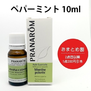 プラナロム(PRANAROM)のPRANAROM プラナロム ペパーミント 10ml(エッセンシャルオイル（精油）)