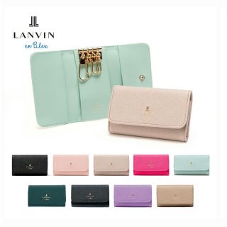 ランバンオンブルー(LANVIN en Bleu)のランバンオンブルー キーケース(キーケース)