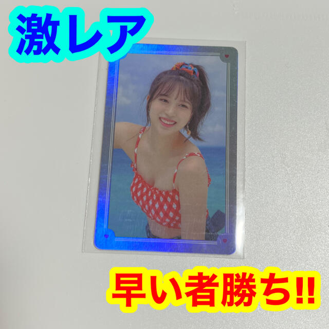 54%OFF!】 TWICE TWICETV チェヨン トレカ レア fawe.org