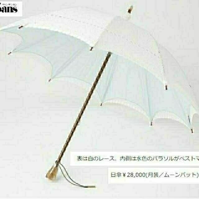 のサイズ 新品 - TSUKISOU 京都 高級傘 月装 やシルエッ