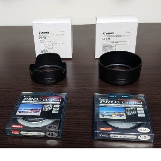 キヤノン(Canon)の【超美品】Canon レンズフード・レンズ保護フィルター(フィルター)