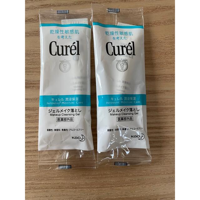 Curel(キュレル)のキュレル　サンプル　試供品　セット コスメ/美容のキット/セット(サンプル/トライアルキット)の商品写真