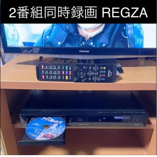 東芝 - Blu-rayレコーダー 2番組同時録画 HDD内蔵 東芝 レグザの通販