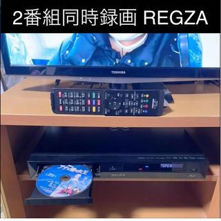 トウシバ(東芝)のBlu-rayレコーダー 2番組同時録画 HDD内蔵 東芝 レグザ(テレビ)