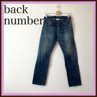 バックナンバー(BACK NUMBER)の⭐️おしゃれジーンズ⭐️backnumber バックナンバー　デニム ジーンズ(デニム/ジーンズ)