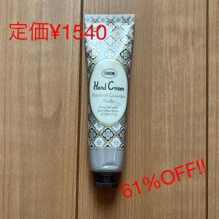 サボン(SABON)のSABON ハンドクリーム　パチュリ・ラベンダー・バニラ(ハンドクリーム)