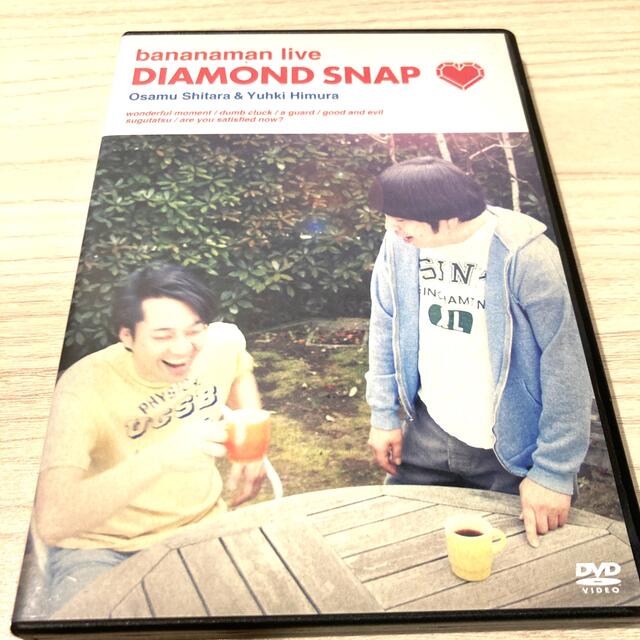 円高還元 バナナマン DIAMOND SNAP