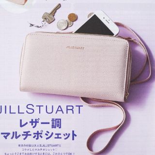 ジルスチュアート(JILLSTUART)のジルスチュアート レザー調マルチポシェット 財布 ショルダーバッグ付録(ポーチ)