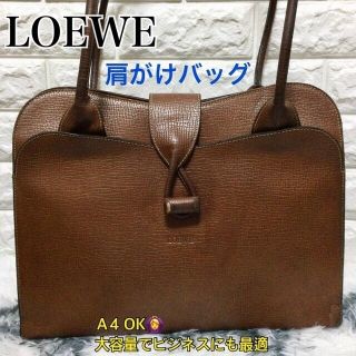 ロエベ マザーズバッグ トートバッグ(レディース)の通販 31点 | LOEWE
