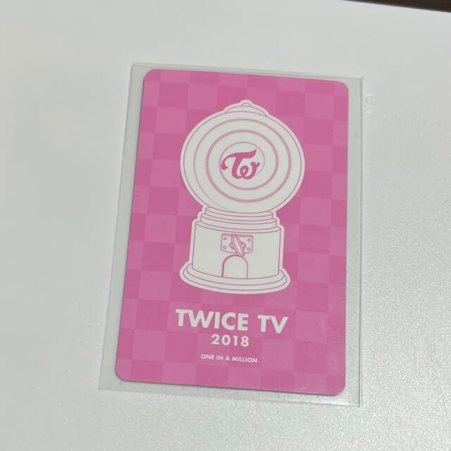 TWICE TV ダヒョン トレカ 2018 | www.madeleynurseryschool.co.uk
