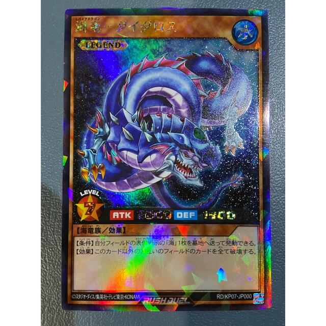 ○オンラインストアファッション○ 海竜ーダイダロス agoraleaks.com