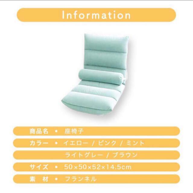 パステルカラーが可愛くて大人気♡座椅子♡リクライニングチェア♡クッションつき インテリア/住まい/日用品の椅子/チェア(座椅子)の商品写真