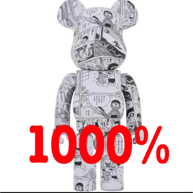 BE@RBRICK ドラえもん コミックver.1000% - キャラクター玩具 BE@RBRICK ドラえもん コミックver.1000% - キャラクター玩具
