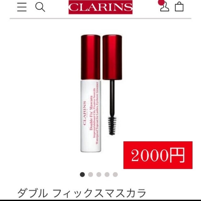 CLARINS(クラランス)の【最終値下げ中❗】　クラランス　ダブルフィックスマスカラ コスメ/美容のベースメイク/化粧品(マスカラ下地/トップコート)の商品写真