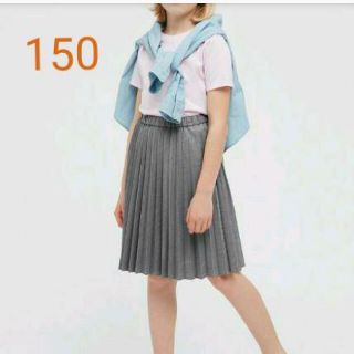 UNIQLO - ユニクロ GIRLS プリーツスカート グレー 150 (旧モデル)の