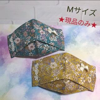 インナーマスク ハンドメイド 子供用 大臣風 花柄 リボン(外出用品)