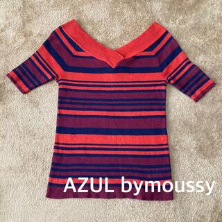 アズールバイマウジー(AZUL by moussy)の新品　AZUL bymoussy ランダムボーダートップス(カットソー(半袖/袖なし))