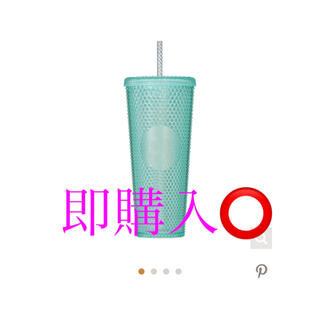 Starbucks Coffee - 専用☆新品未使用☆スタバ ロゴコールドカップ 