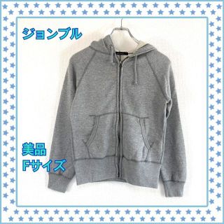 ジョンブル(JOHNBULL)の【新品】Johnbullジョンブル★オールドアスレチックジップパーカーZC061(パーカー)