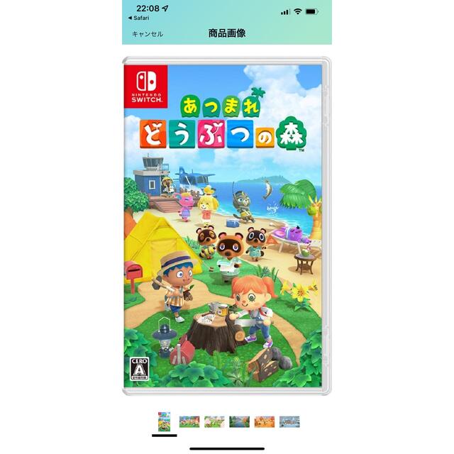 Nintendo Switch(ニンテンドースイッチ)のどうぶつの森 Switch ソフト エンタメ/ホビーのゲームソフト/ゲーム機本体(携帯用ゲームソフト)の商品写真