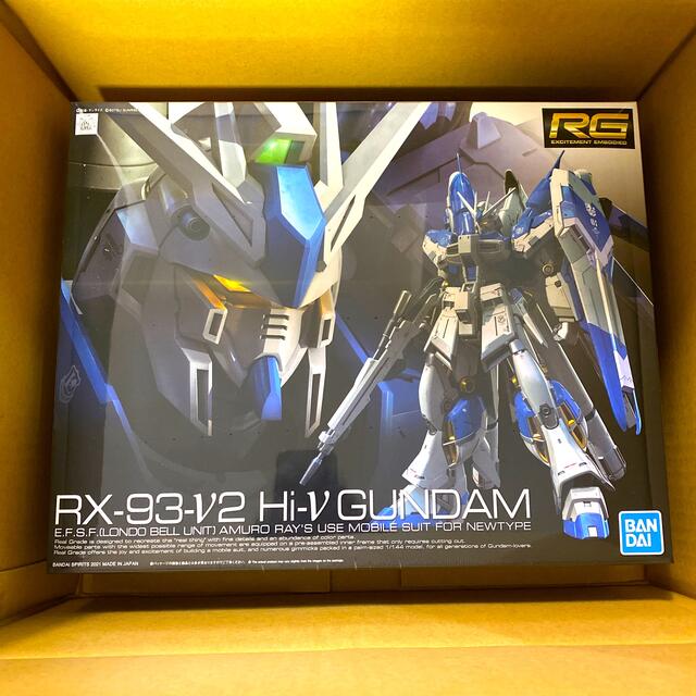 RG 1/144 Hi-νガンダム 新品未開封ビームライフル×1