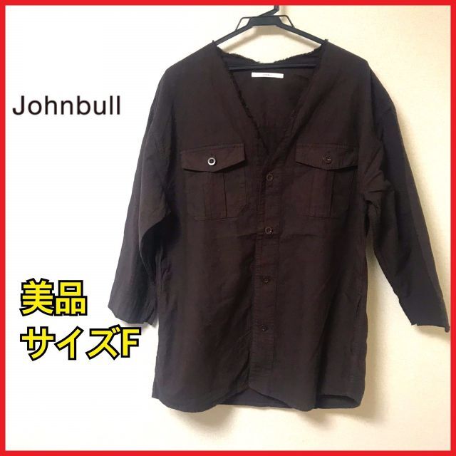 JOHNBULL - 【新品】Johnbull リメイクサファリシャツ AS962 Freeの ...