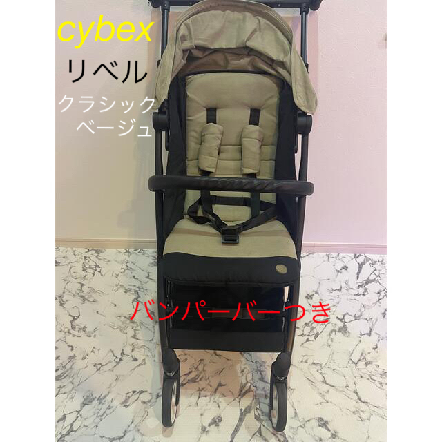 ショップ サイベックス リベル クラシックベージュ 完売品