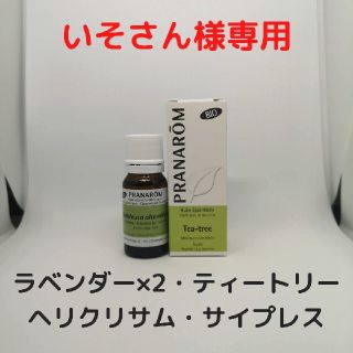 プラナロム(PRANAROM)のいそさま専用☆プラナロム 精油5点(エッセンシャルオイル（精油）)