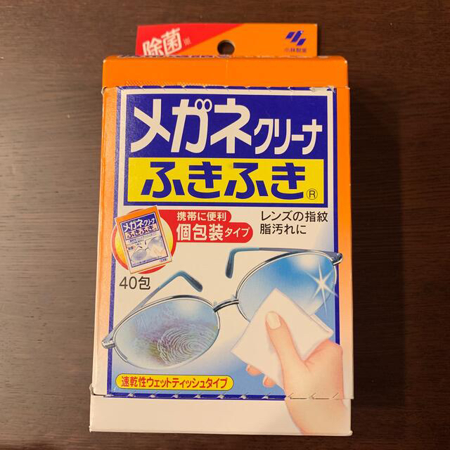 小林製薬(コバヤシセイヤク)のメガネクリーナーふきふき　10包 インテリア/住まい/日用品の日用品/生活雑貨/旅行(日用品/生活雑貨)の商品写真