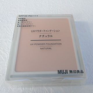 ムジルシリョウヒン(MUJI (無印良品))の新品未使用　MUJI 　無印良品　UVパウダー　ファンデーション　ナチュラル(ファンデーション)