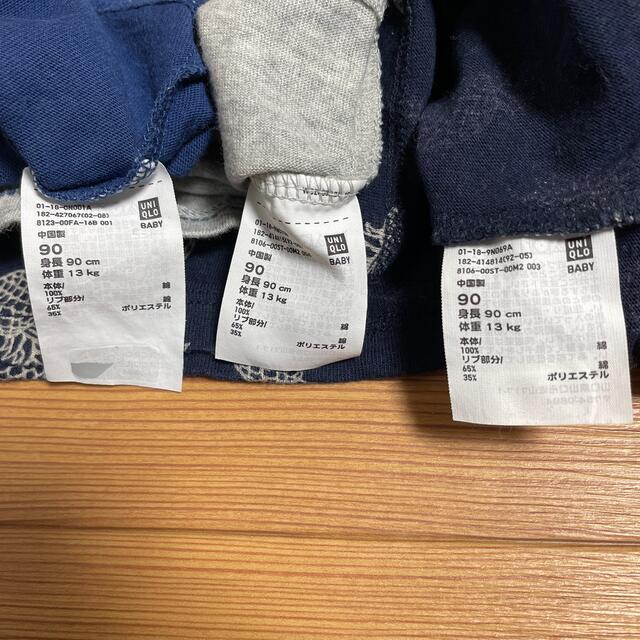 UNIQLO(ユニクロ)のUNIQLO BABY 半袖シャツ 90cm 3枚セット キッズ/ベビー/マタニティのキッズ服男の子用(90cm~)(Tシャツ/カットソー)の商品写真