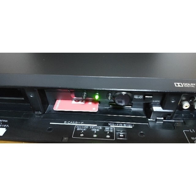 代引可】 非常に良い maxell 1TB HDD内蔵iVDRスロット搭載 BIV-R1021 sliftcar.com.br